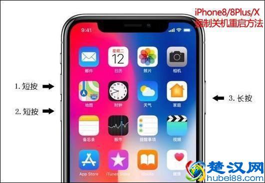 苹果手机开不了机、黑屏、死机怎么办？解决方法