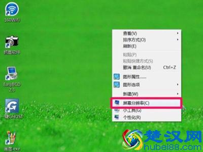 屏幕分辨率不能改怎么办？显示器分辨率无法修改的解决方法