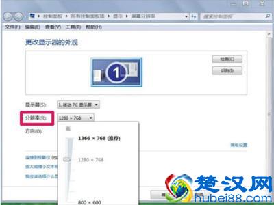 屏幕分辨率不能改怎么办？显示器分辨率无法修改的解决方法