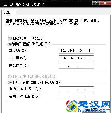 连接交换机的方法交换机使用教程