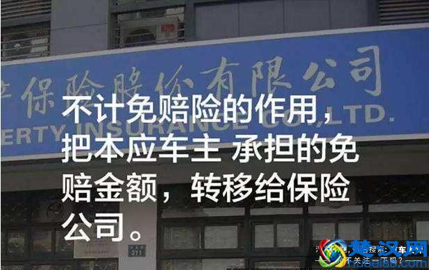 车险怎么组合“最合适”?老手买两个,新手买三个!再多就浪费!