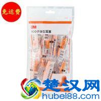 睡个好觉吧，降噪耳塞不负责任的评测二三