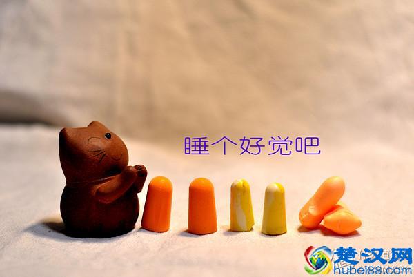 睡个好觉吧，降噪耳塞不负责任的评测二三