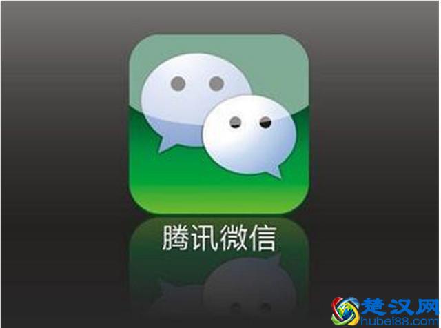 老公微信聊天记录消息怎么查