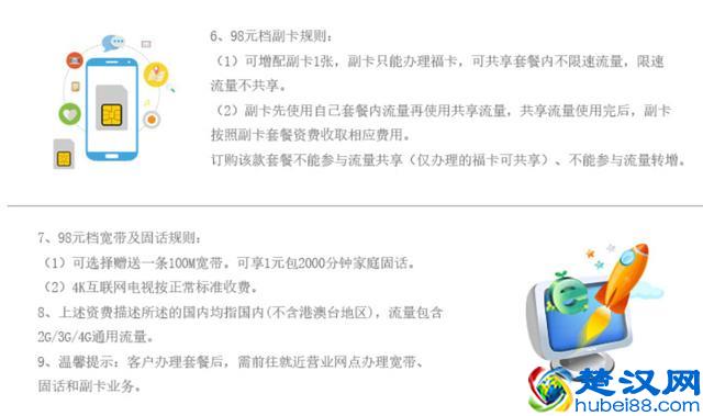 移动100M宽带只相当于电信20M？移动宽带有这么垃圾？