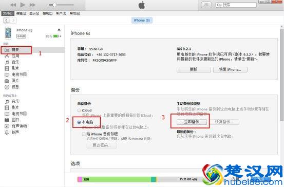 微信聊天记录被清空了怎么查？一键查询微信聊天记录