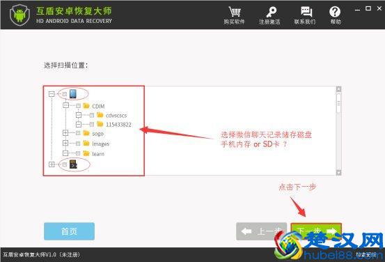 微信聊天记录被清空了怎么查？一键查询微信聊天记录