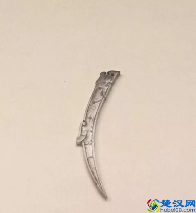 珩，这个字你会读吗