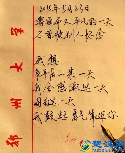 看那些年写过的情书，哪一封最能打动你