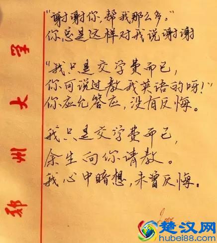 看那些年写过的情书，哪一封最能打动你