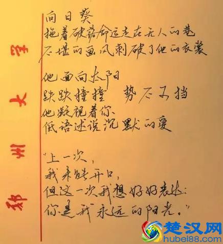 看那些年写过的情书，哪一封最能打动你