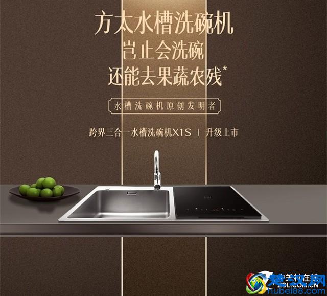 拒绝套路！一篇文章让你彻底搞懂洗碗机