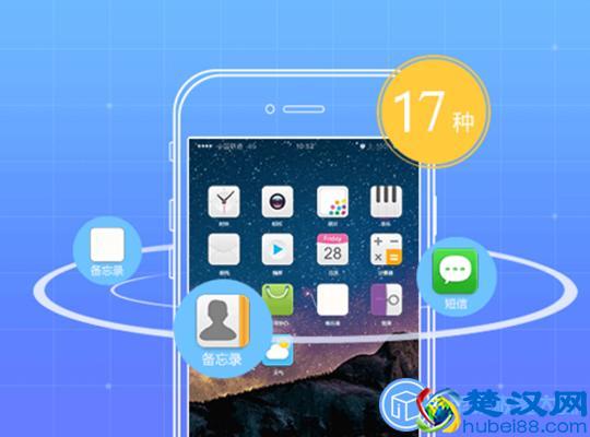 忘记微信密码也能查看到聊天记录？你只需要这么做