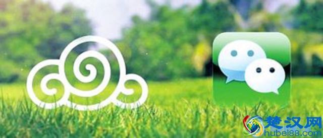 忘记微信密码也能查看到聊天记录？你只需要这么做