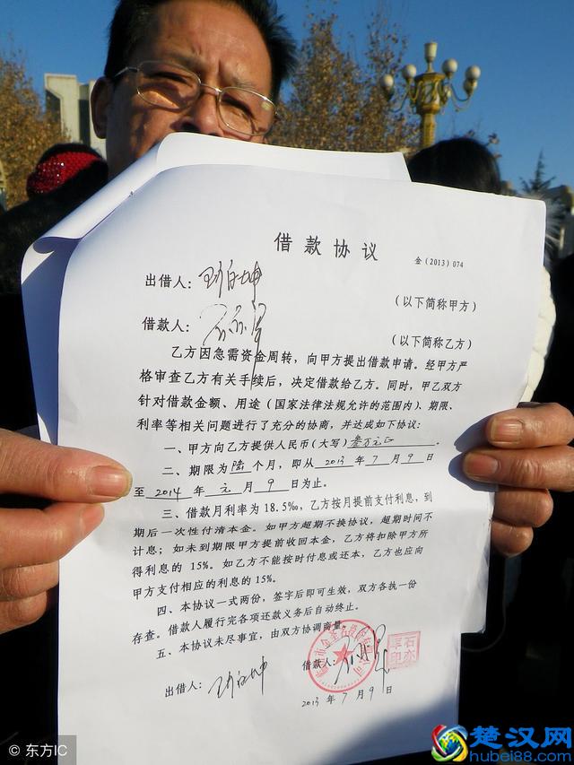 欠条怎么写？正规欠条格式范本，欠条怎么写才有效-每日普法