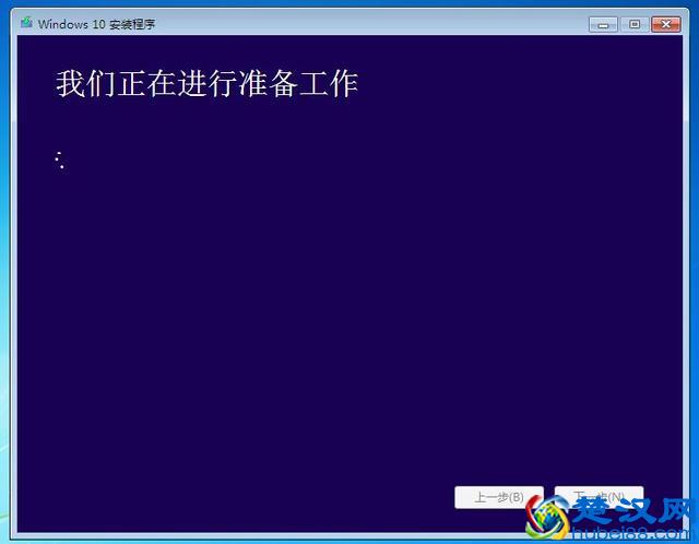 Win7系统直接免费升级到Win10图文教程