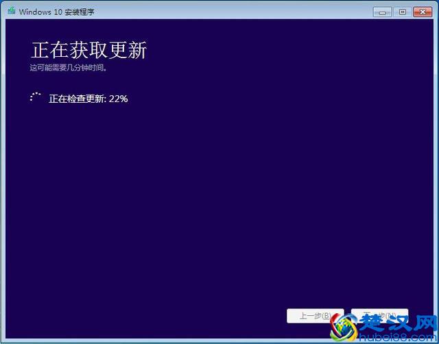 Win7系统直接免费升级到Win10图文教程