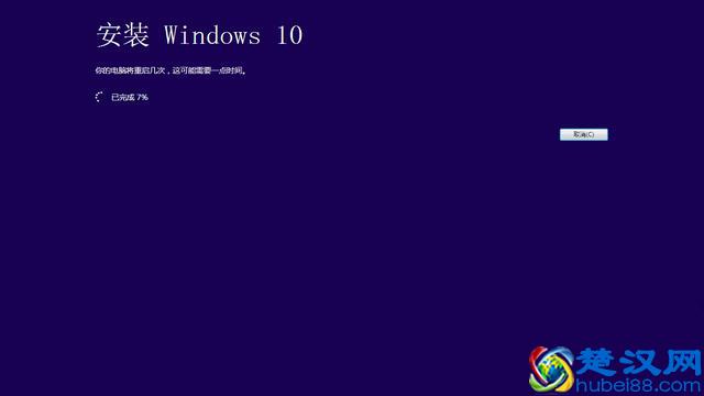 Win7系统直接免费升级到Win10图文教程