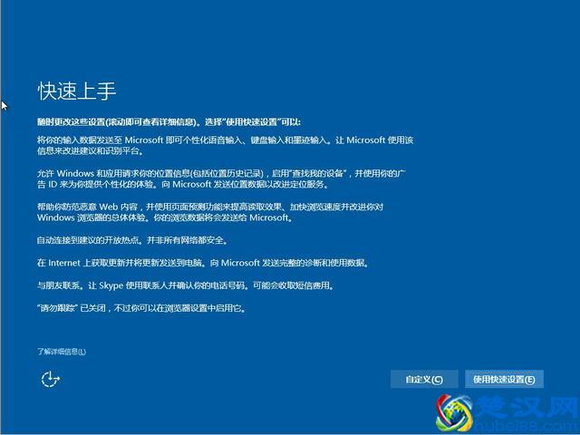 Win7系统直接免费升级到Win10图文教程