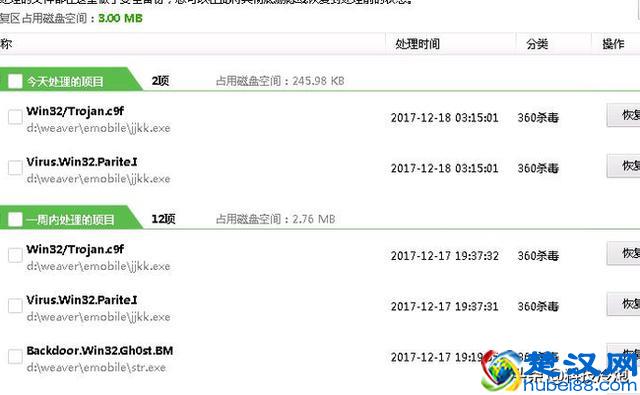还在为电脑蓝屏而困扰？分分钟教你从检测到解决