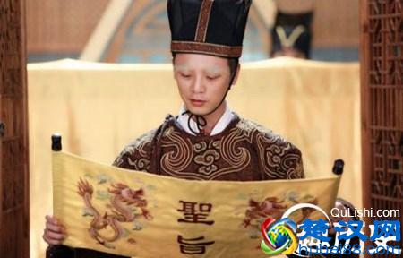 宦官是什么意思？宦官和太监如何区分