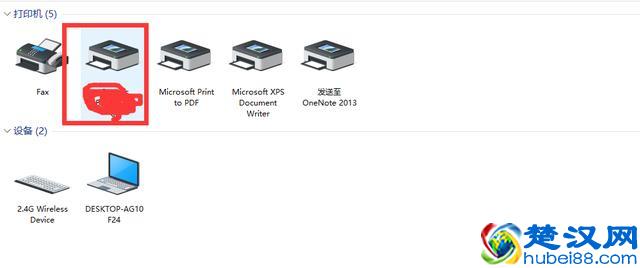 教大家网络打印机如何安装和设置