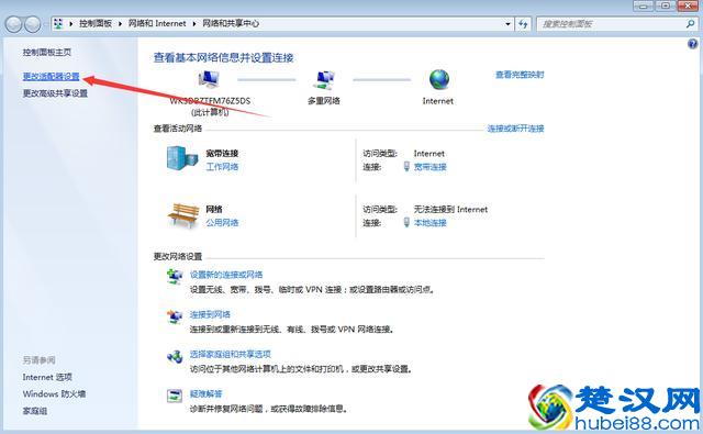 宽带连接提示错误代码651怎么解决？