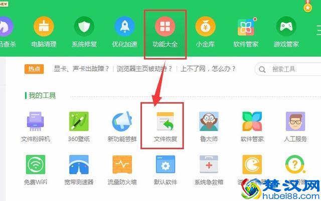 手机照片误删了怎么恢复？教你如何在手机上直接恢复照片