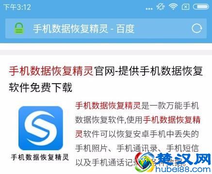 手机照片误删了怎么恢复？教你如何在手机上直接恢复照片