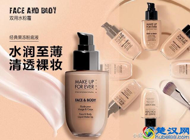 最好用的粉底液，热卖排行榜前10名