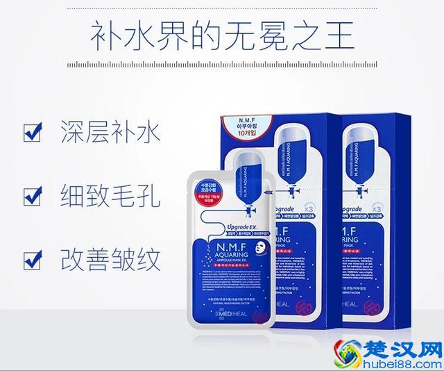 2018面膜排行榜前五，看看有你用的面膜？