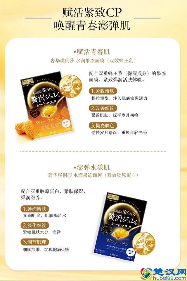 2018面膜排行榜前五，看看有你用的面膜？