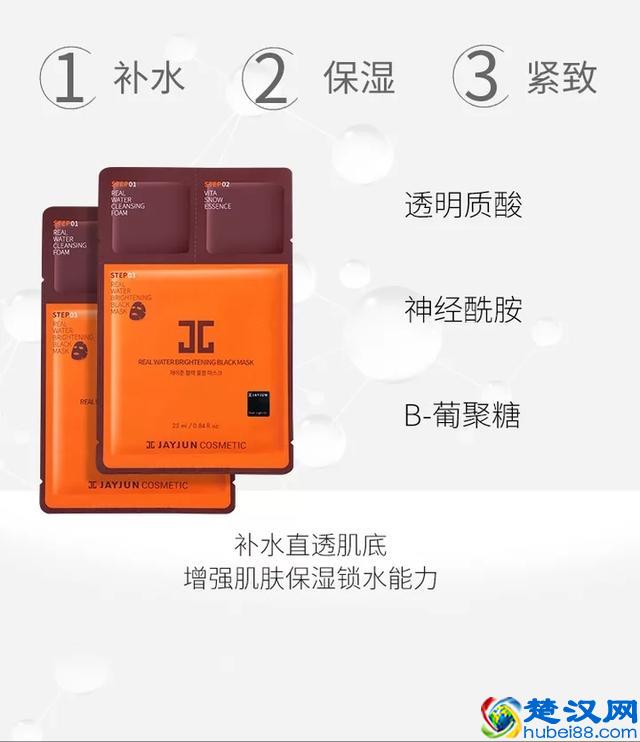 2018面膜排行榜前五，看看有你用的面膜？