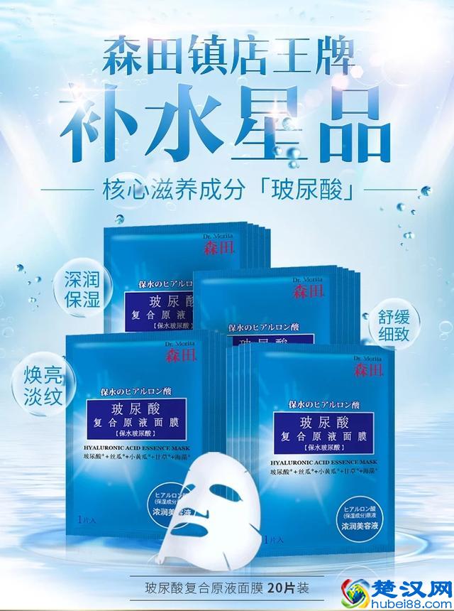 2018面膜排行榜前五，看看有你用的面膜？