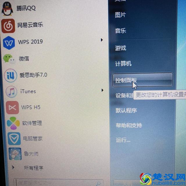 值得收藏：电脑开机密码的设置过程！