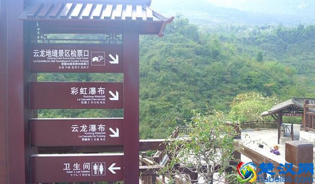 当地人教你怎么轻松玩转恩施大峡谷（纯干货）