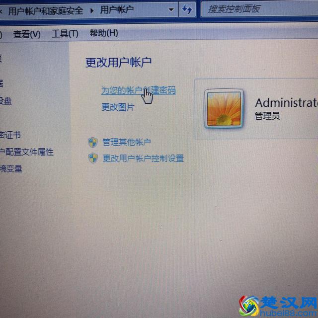 值得收藏：电脑开机密码的设置过程！