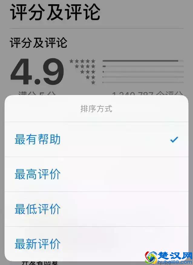 一个软件就能查酒店开房记录？别让女朋友知道！