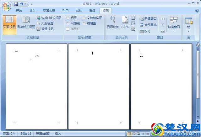 怎样删除word空白页?删除word空白页,四种方法详解!