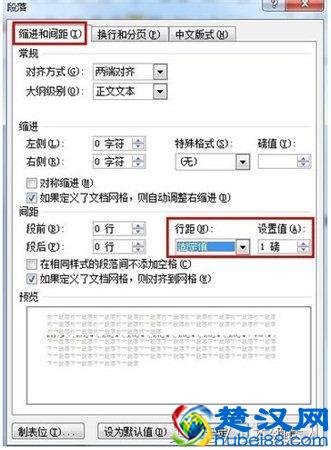 怎样删除word空白页?删除word空白页,四种方法详解!