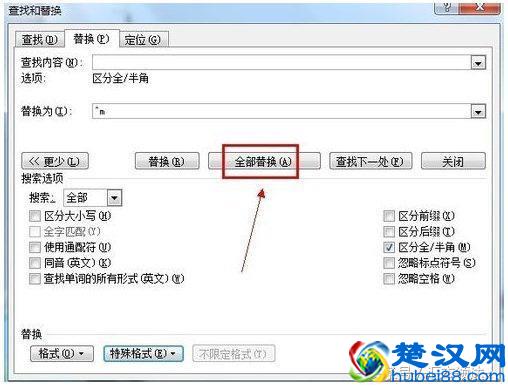 怎样删除word空白页?删除word空白页,四种方法详解!