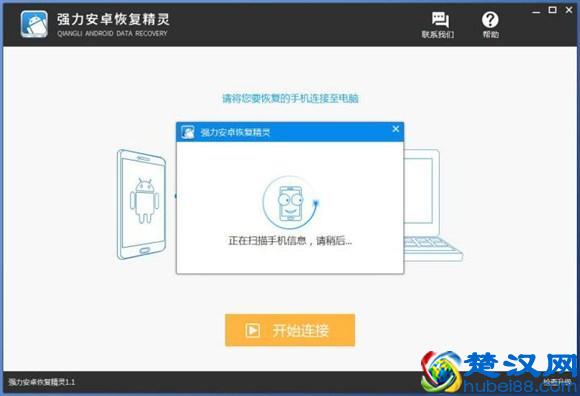 如何查看别人的微信聊天记录