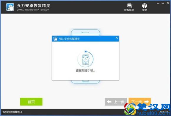 如何查看别人的微信聊天记录