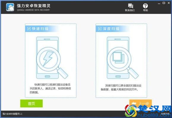 如何查看别人的微信聊天记录