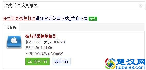 如何查看别人的微信聊天记录