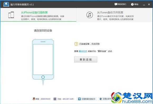 如何查看别人的微信聊天记录