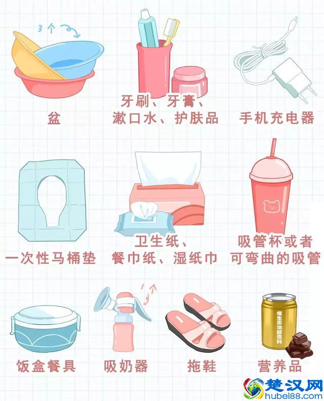 别乱买了！待产包里真正要准备的东西是这些！