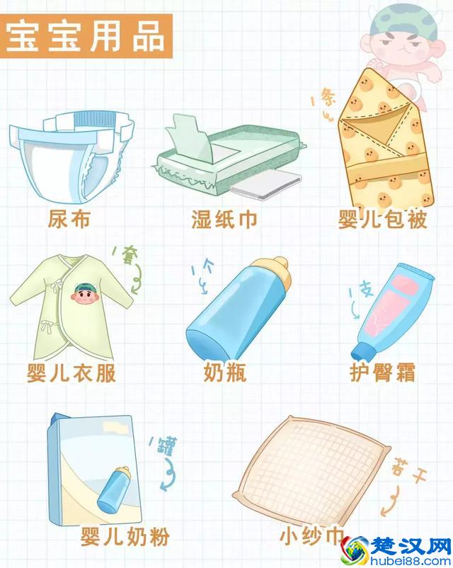 别乱买了！待产包里真正要准备的东西是这些！