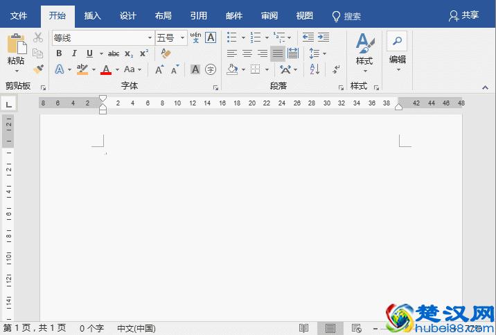 Word也能快速做出完美的三线表，1个技巧送给你！