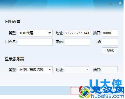 如何修改QQIP地址？QQIP地址修改方法